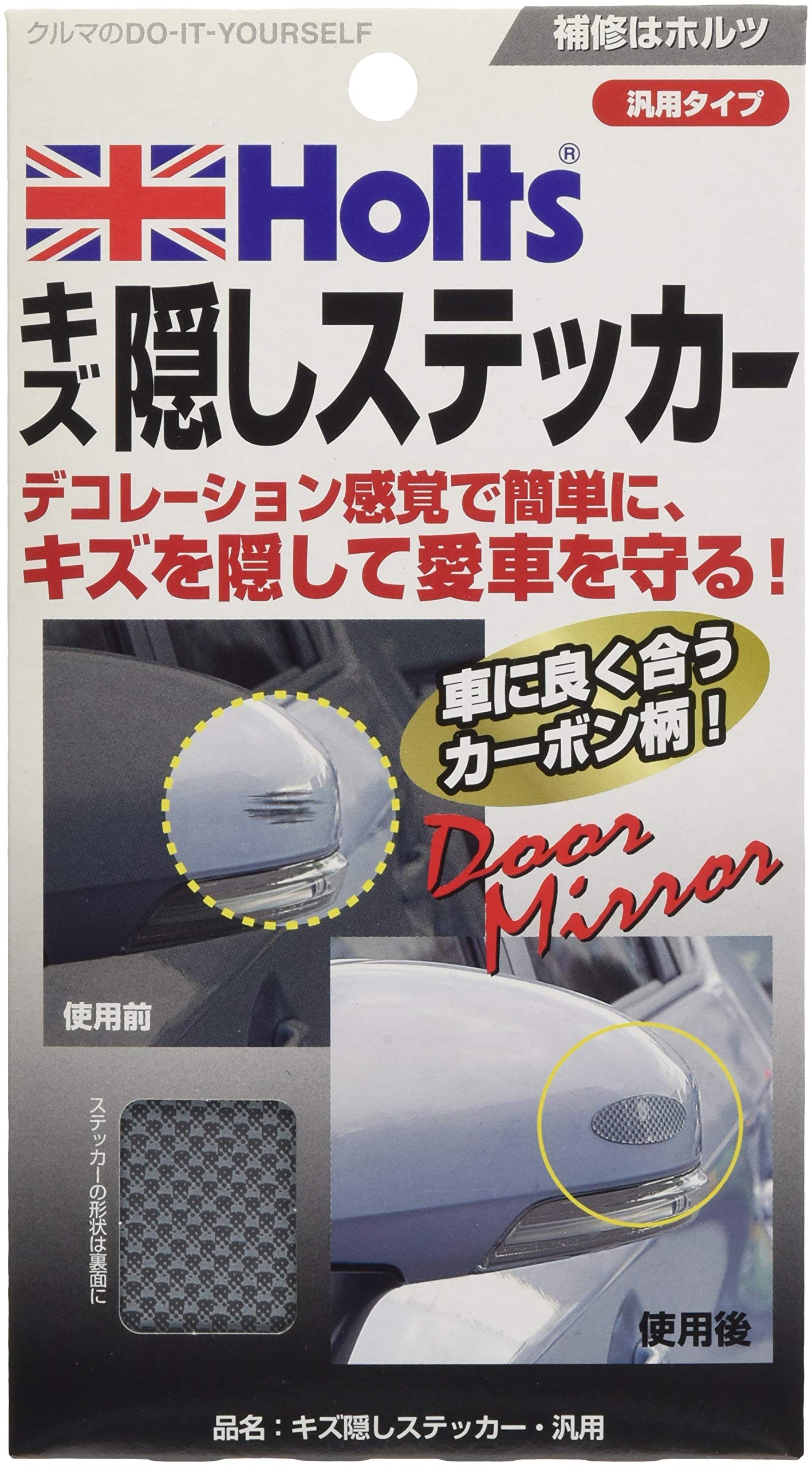 Argus 補修用デカール(汎用) Argus 補修用デカール(汎用)